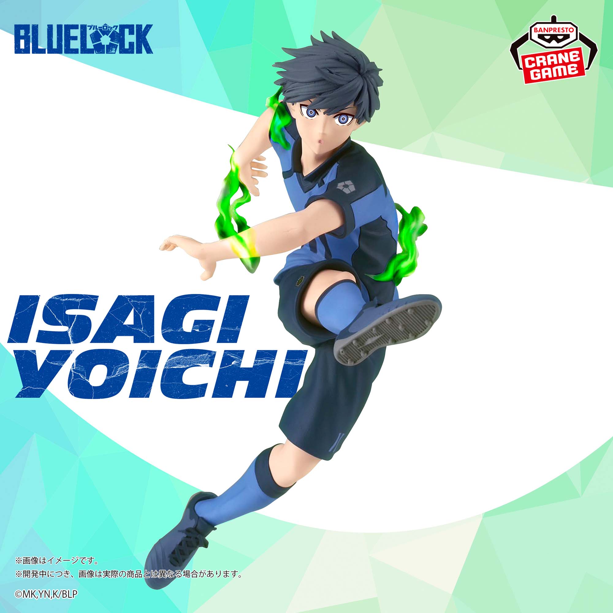 Blue Lock - Isagi Yoichi (Awakening ver.) - Nuevo OB – Anezaki Store