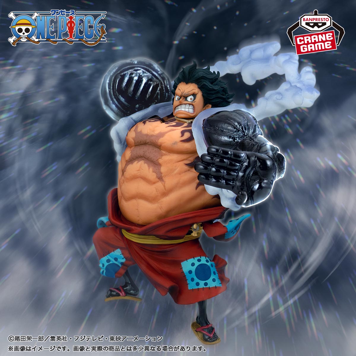 One Piece - Monkey D Luffy, Gear 4th Bounce Man (King of Artist