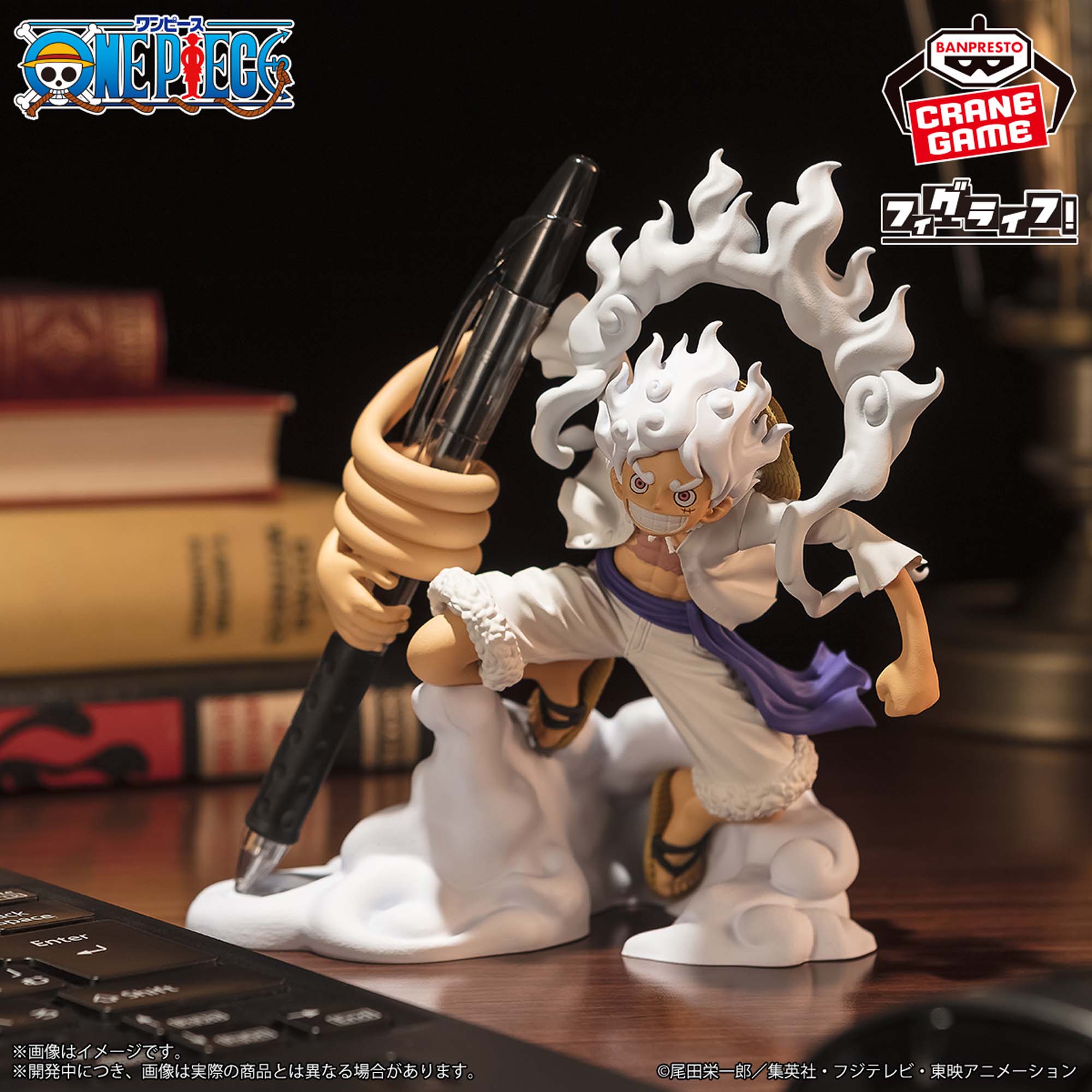 One Piece - Luffy Gear 5 (Figlife - Portalapiz) - Nuevo OB