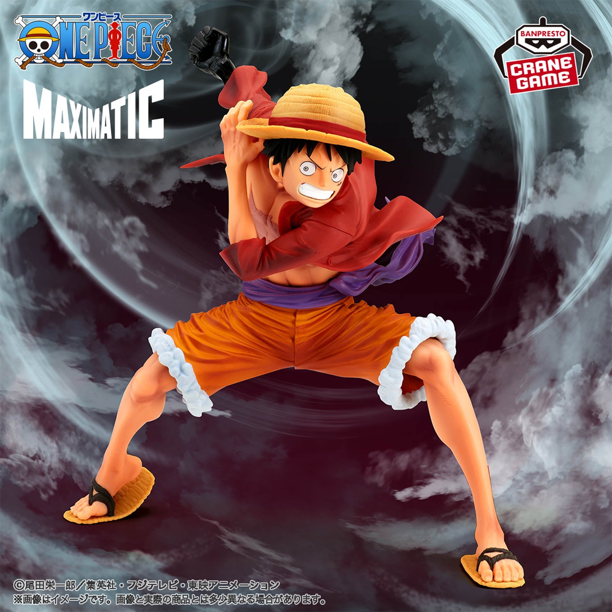 One Piece - Monkey D Luffy (Maximatic) - Nuevo OB – Anezaki Store
