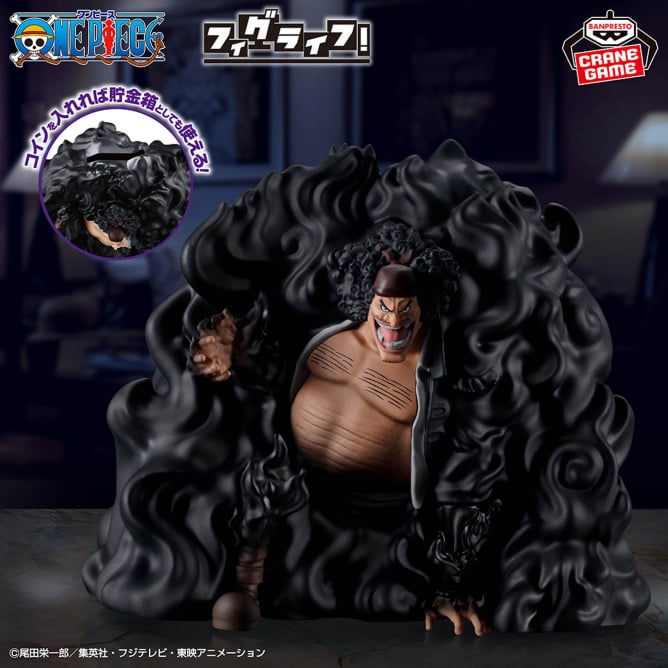 One Piece - Kurohige/Barba Negra (Figlife/alcancía) - Nuevo OB