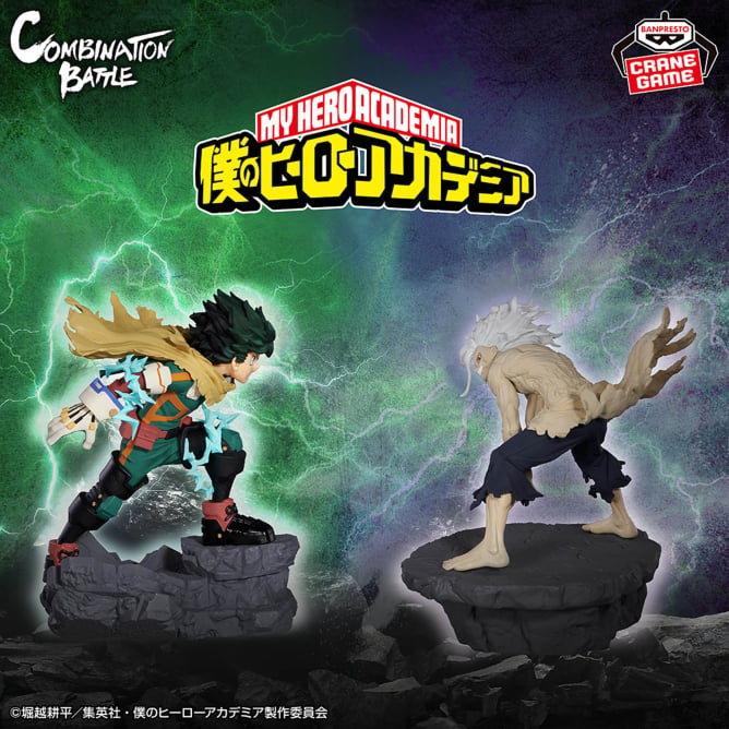 TSファクトリー 朧 200F-85 &180F-65 2本セット！ Boku no Hero - Deku/Midoriya Izuku v/s Shigaraki Tomura