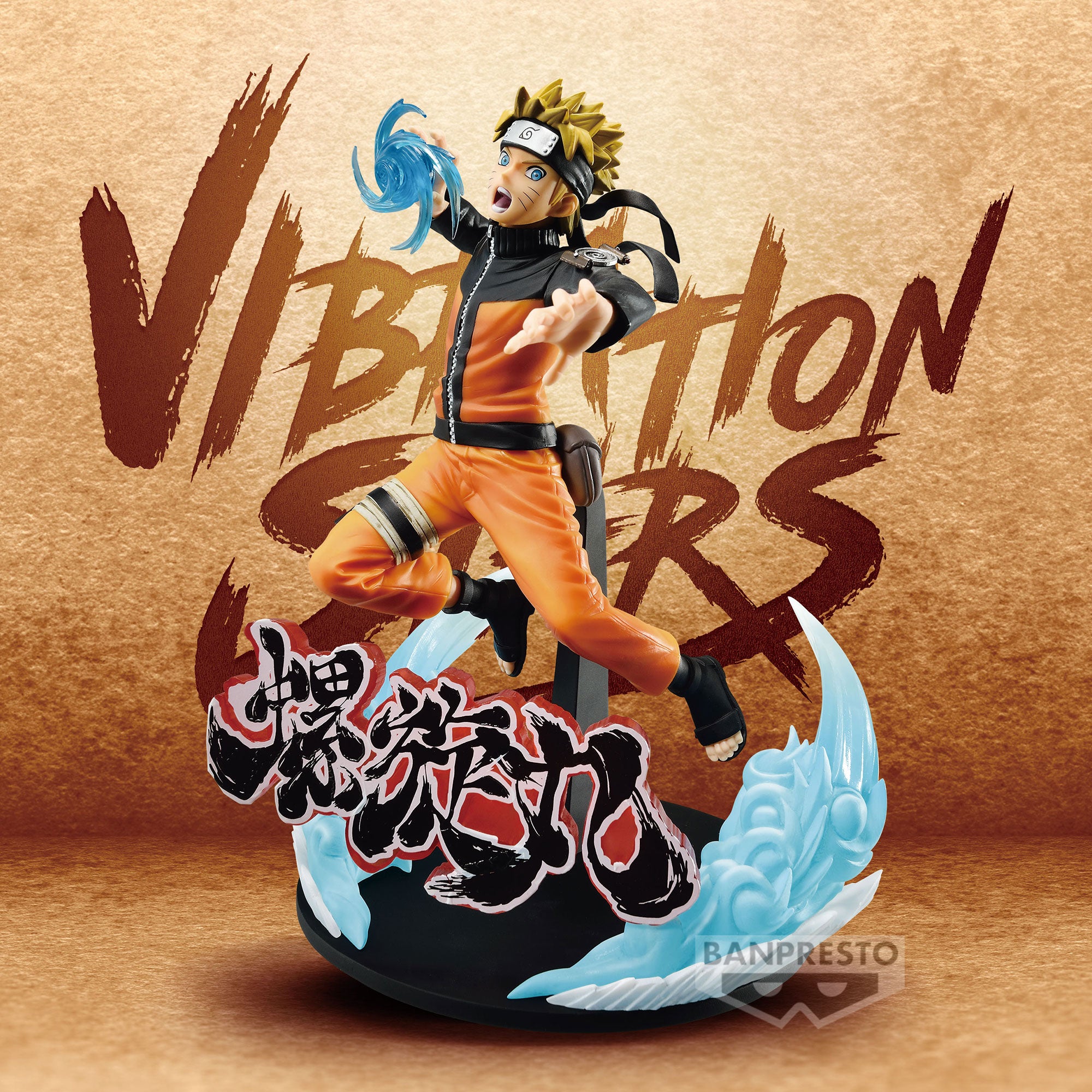 Naruto Shippuden - Uzumaki Naruto (Vibration Stars Special Ver