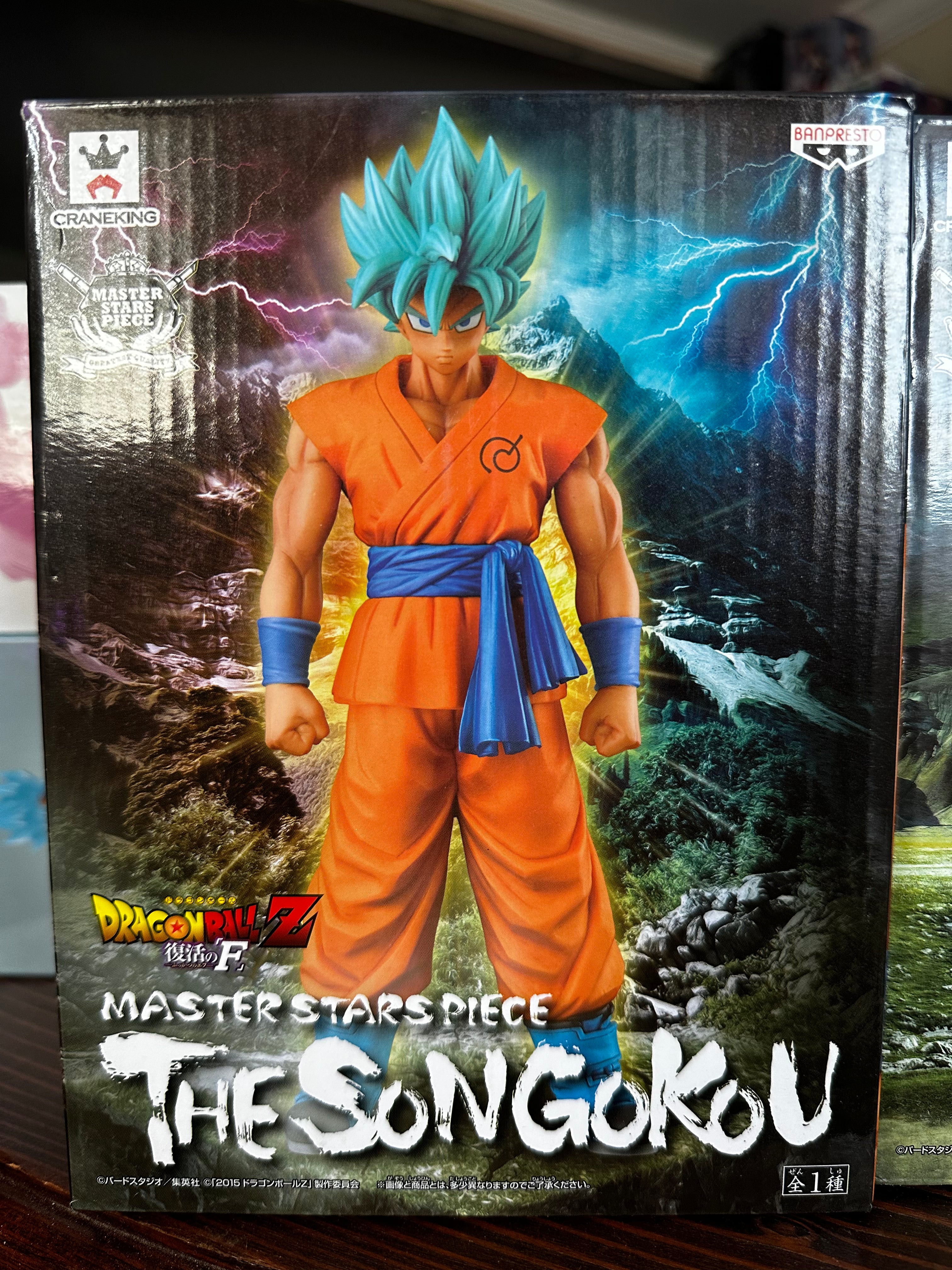 BANPRESTO Dragon Ball Z Songoku 02 Super Master Star Piece No Boite Comme Neuf BANPRESTO Dragon Ball Z Songoku 02 Super Master Star Piece No Boite Comme Neuf