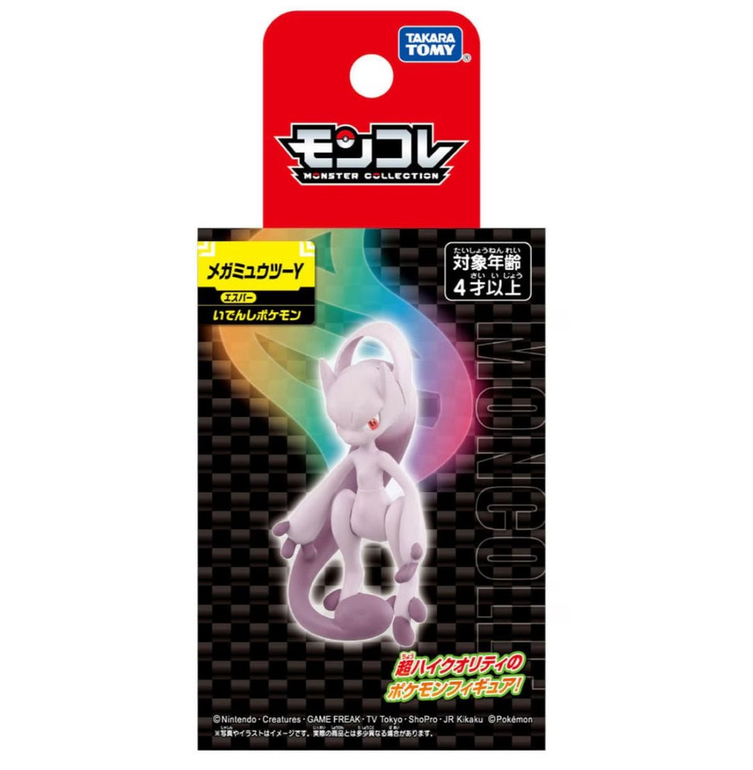 Preventa - Pokemon Moncolle