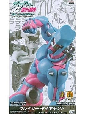Jojo Unbreakable Diamond - Crazy Diamond (DX Collection) - Nuevo OB