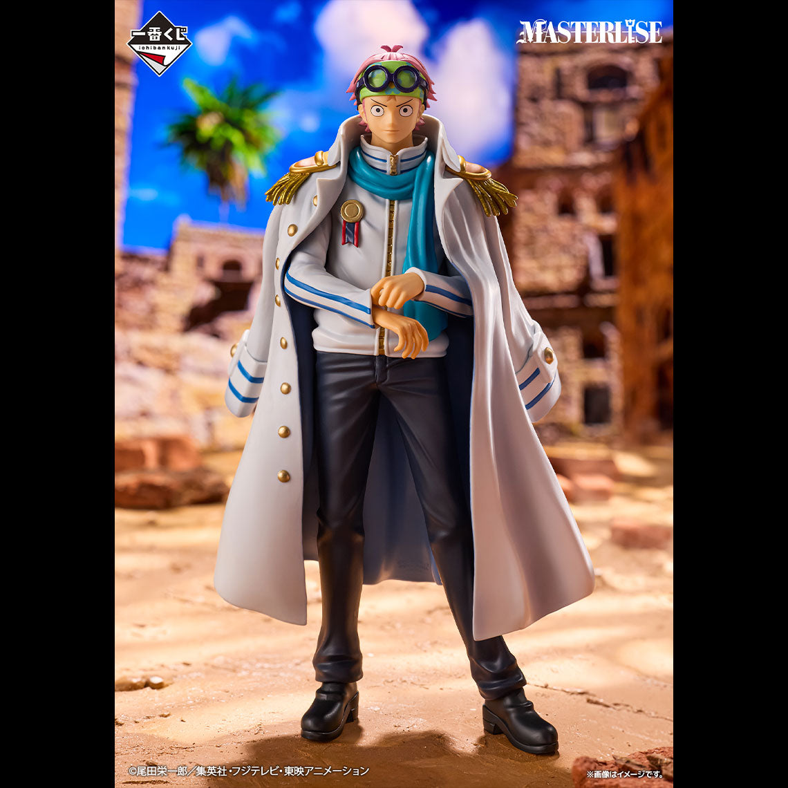 One Piece - Koby (Ichiban Kuji, Premio A, Masterlise) - Nuevo OB ...