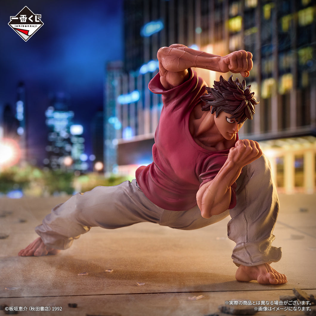 Baki - Hanma Baki (Ichiban Kuji, Premio A, Masterlise) - Nuevo OB
