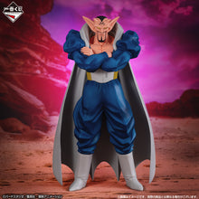 Cargar imagen en el visor de la galería, Dragon Ball Z - Dabura (Ichiban Kuji, Premio B, Masterlise)
