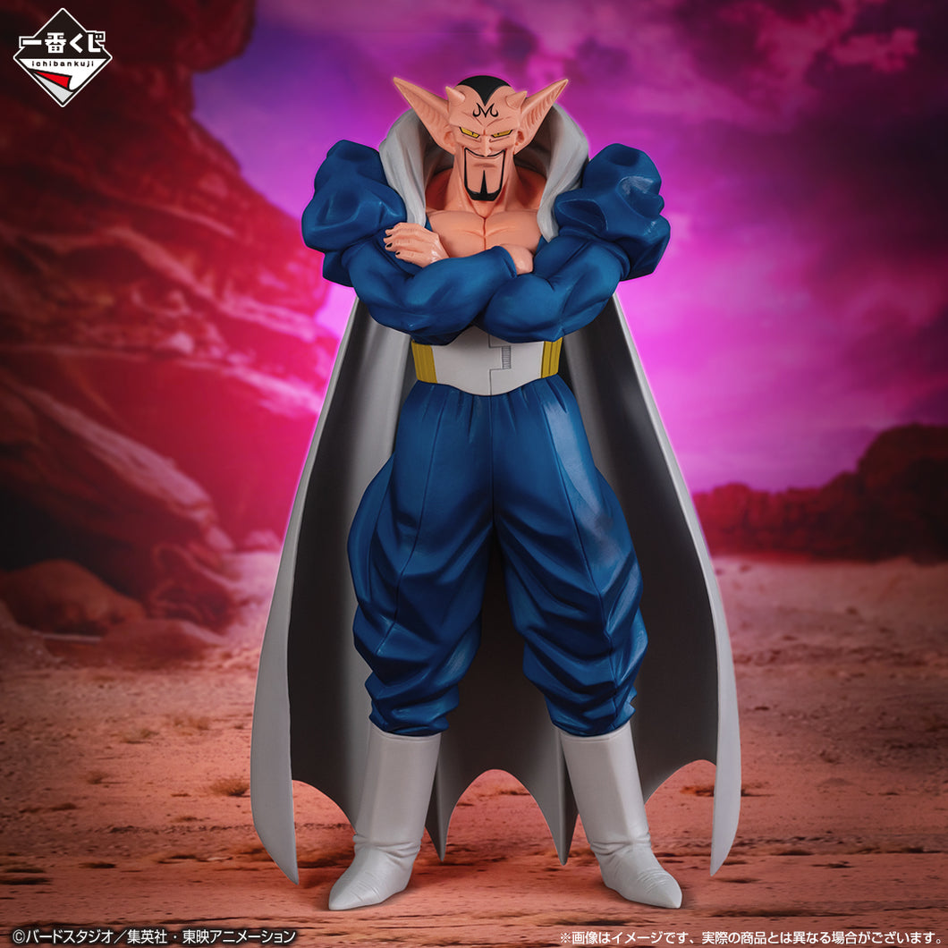Dragon Ball Z - Dabura (Ichiban Kuji, Premio B, Masterlise)