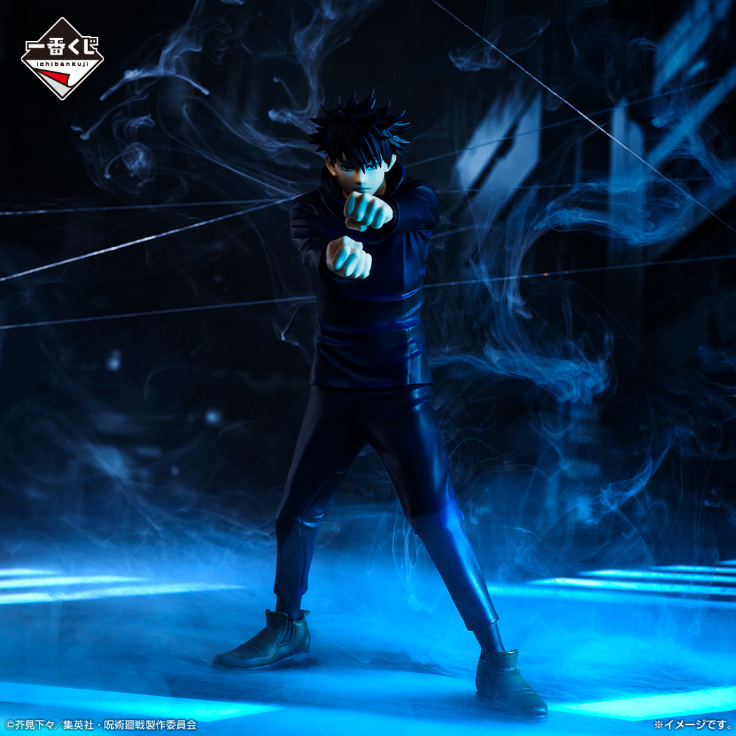 Jujutsu Kaisen - Fushiguro Megumi (Ichiban Kuji, Premio B) - Nuevo OB