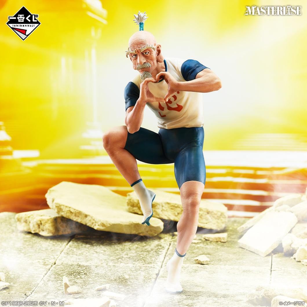 Hunter x Hunter - Netero (Ichiban Kuji, Premio B, Masterlise) - Nuevo OB