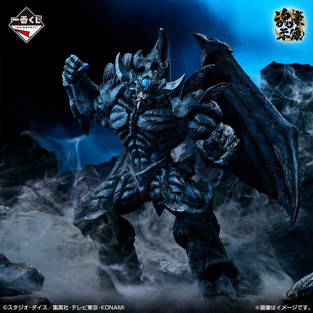 Yu-Gi-Oh! - Obelisk The Tormentor (Ichiban Sho) - Nuevo