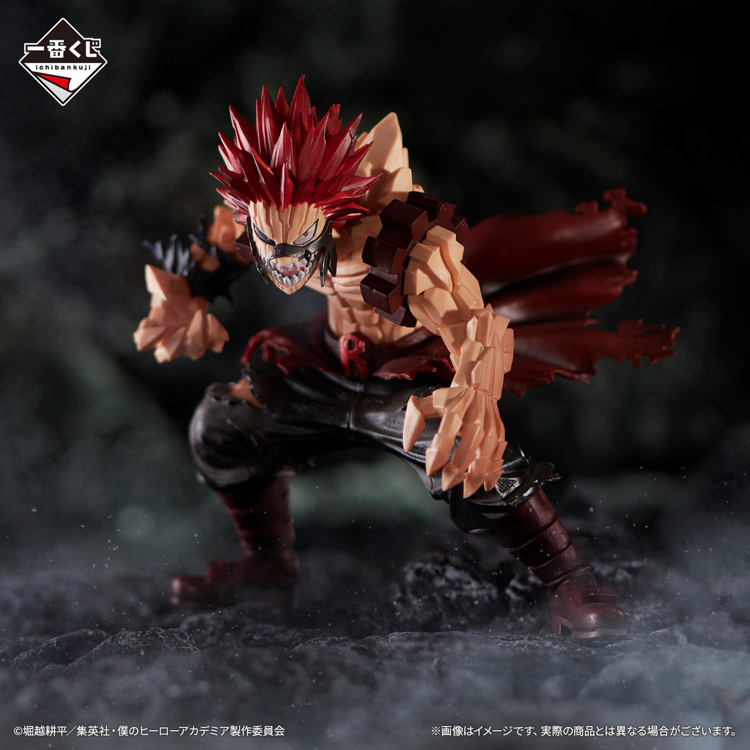 Boku no Hero - Kirishima Eiji (Ichiban Kuji, Premio C)
