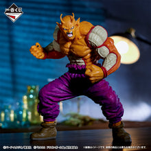 Cargar imagen en el visor de la galería, Dragon Ball Super - Orange Piccolo (Ichiban Kuji, Masterlise, Premio B)
