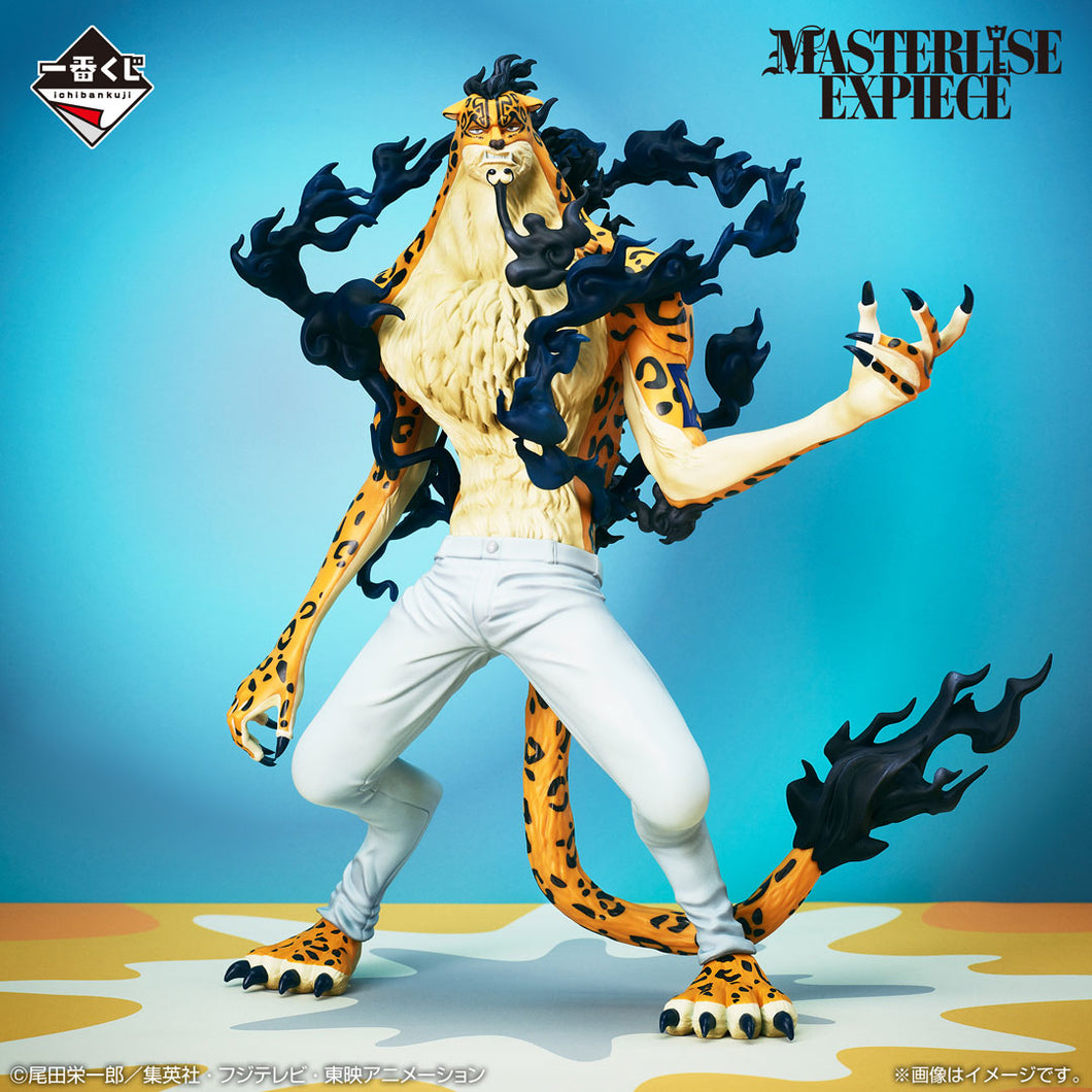 One Piece - Rob Lucci awakening ver. (Ichibankuji, Premio D, Masterlise Expiece) - Nuevo OB