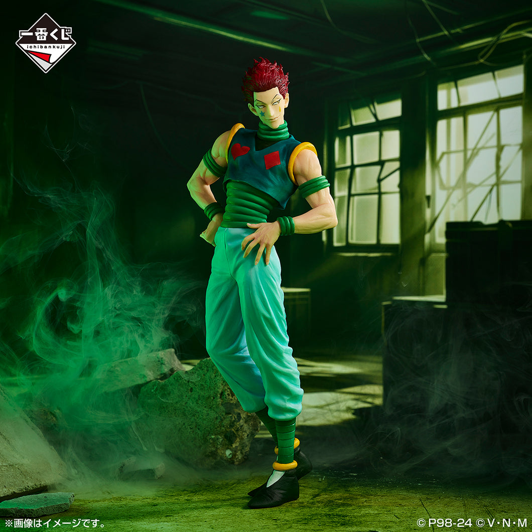 Hunter x Hunter - Hisoka (Ichiban Kuji, Premio C, Masterlise) - Nuevo OB