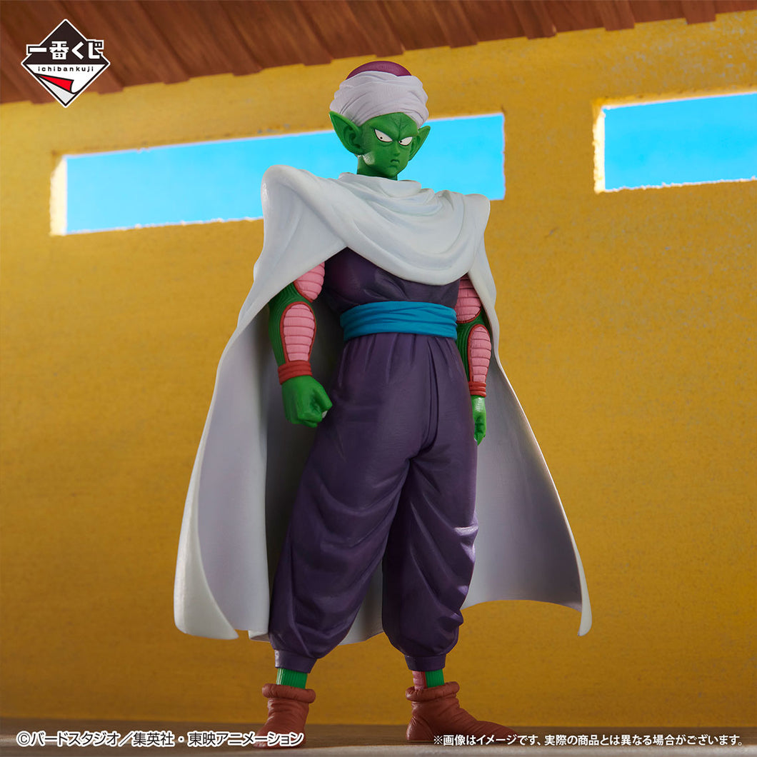 Dragon Ball - Piccolo/Majunia (Ichiban Kuji, Premio C, Masterlise) - Nuevo OB
