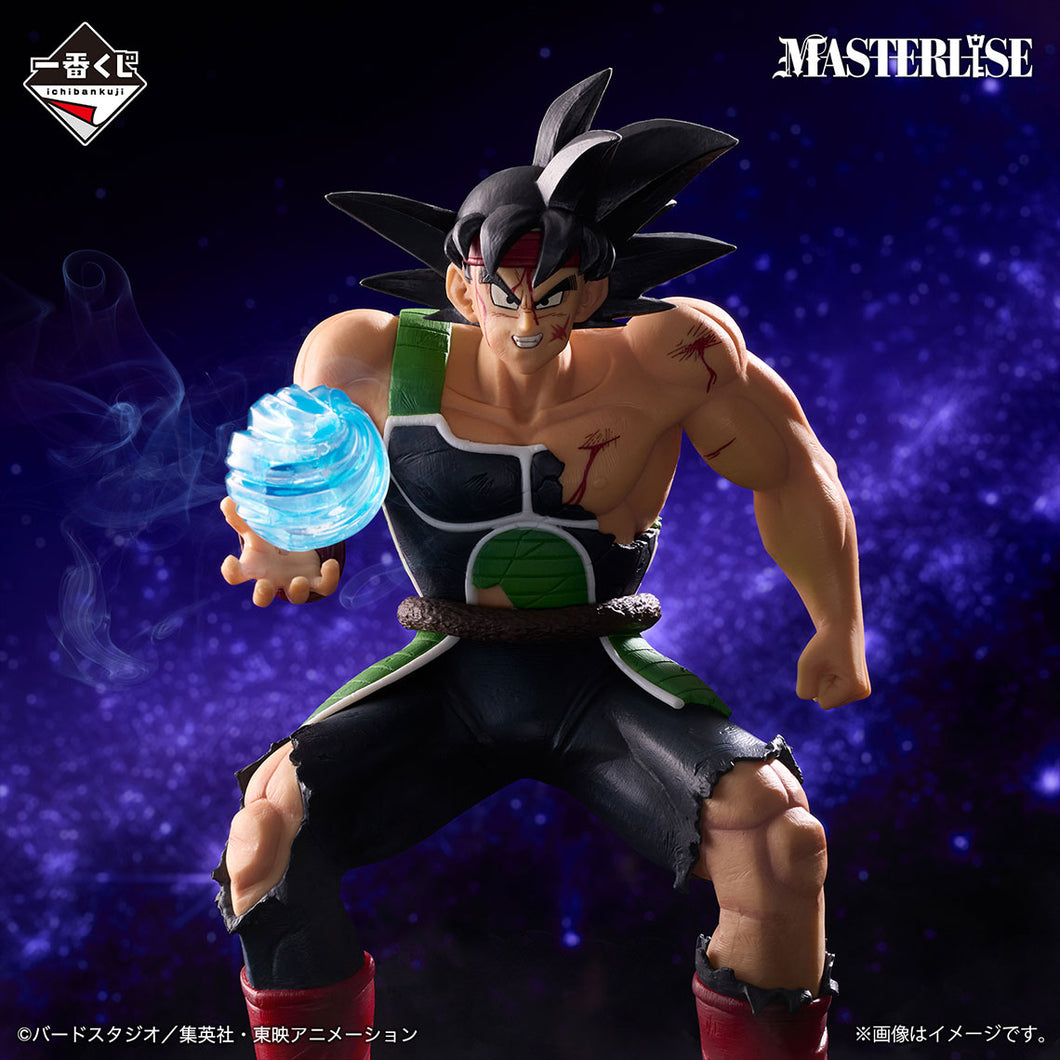 Dragon Ball Z - Bardock (Ichiban Kuji, Premio E, Masterlise) - Nuevo OB