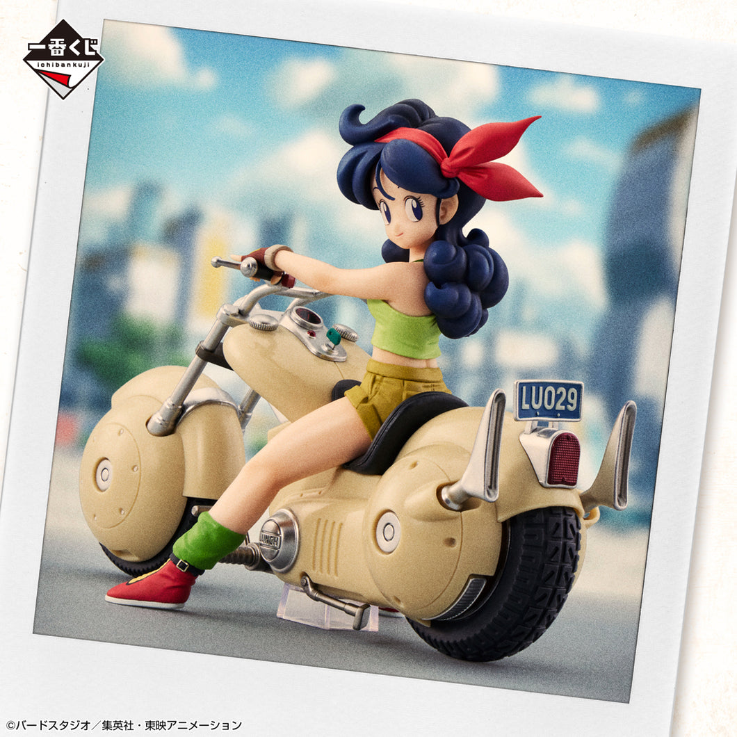Dragon Ball Z - Launch moto (Ichiban Sho, Premio D, Snap Collection) - Nuevo