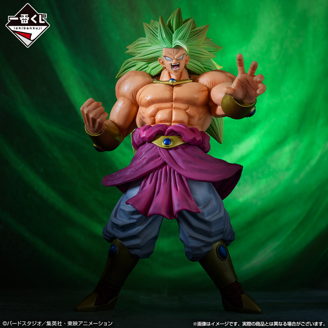 Dragon Ball Z - Broly ssj 3 (Ichiban Kuji, Premio D, Masterlise)