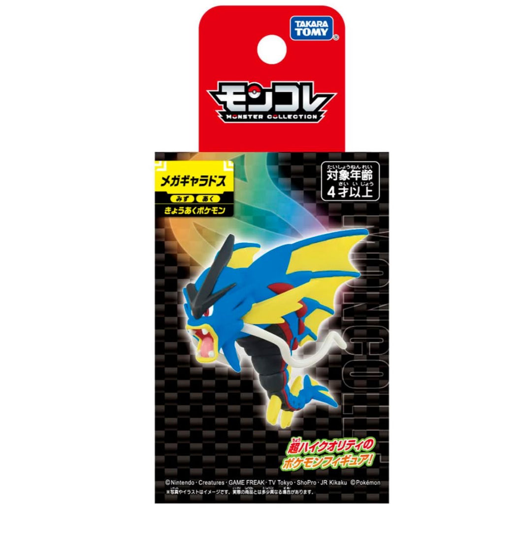 Preventa - Pokemon Moncolle