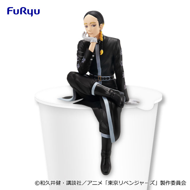 Tokyo Revengers - Haitani Ran (Noodle Stopper Figure) - Nuevo OB