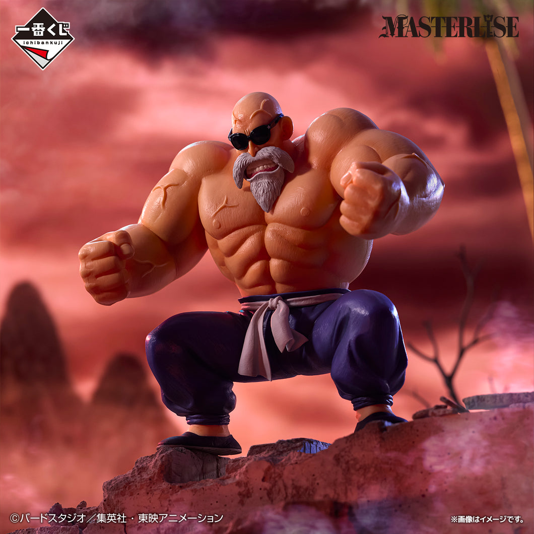 Dragon Ball - Maestro Roshi (Ichiban Sho, Last One, Masterlise) - Nuevo Sellado