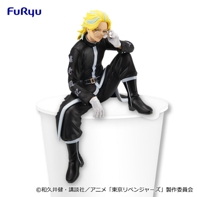 Tokyo Revengers - Haitani Rindo (Noodle Stopper Figure) - Nuevo OB