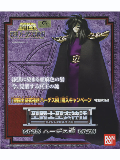 Saint Seiya - Myth Cloth - Hades Shun (nuevo y sellado)
