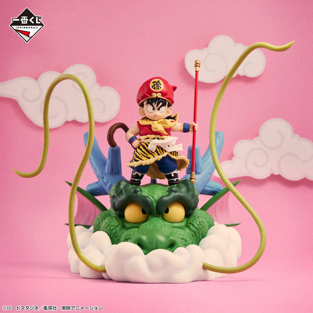 Dragon Ball Z - Son Gohan (Ichiban Sho, Last One, Snap Collection) - Nuevo