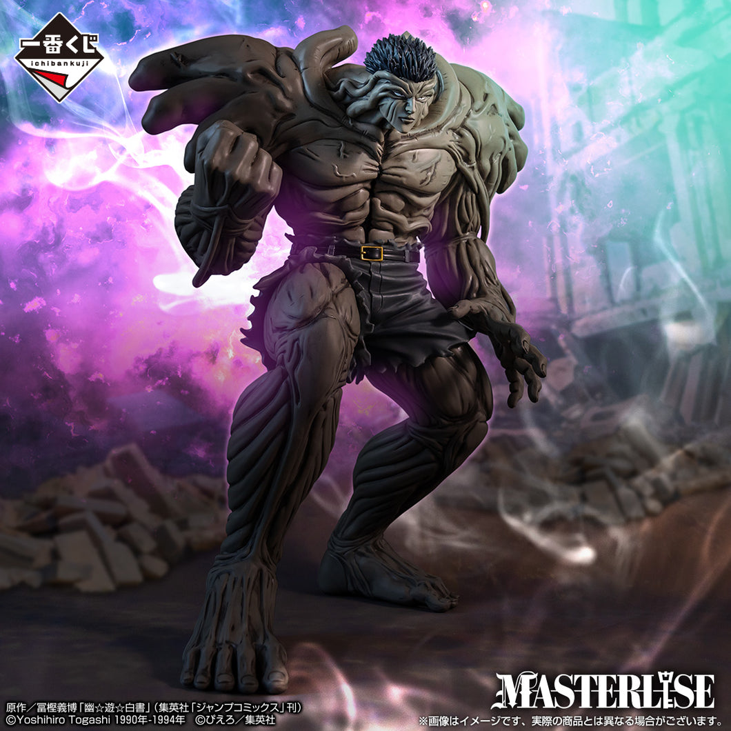 Yu Yu Hakusho - Toguro 100% (Ichiban Sho, Premio A, Masterlise) - Nuevo Sellado