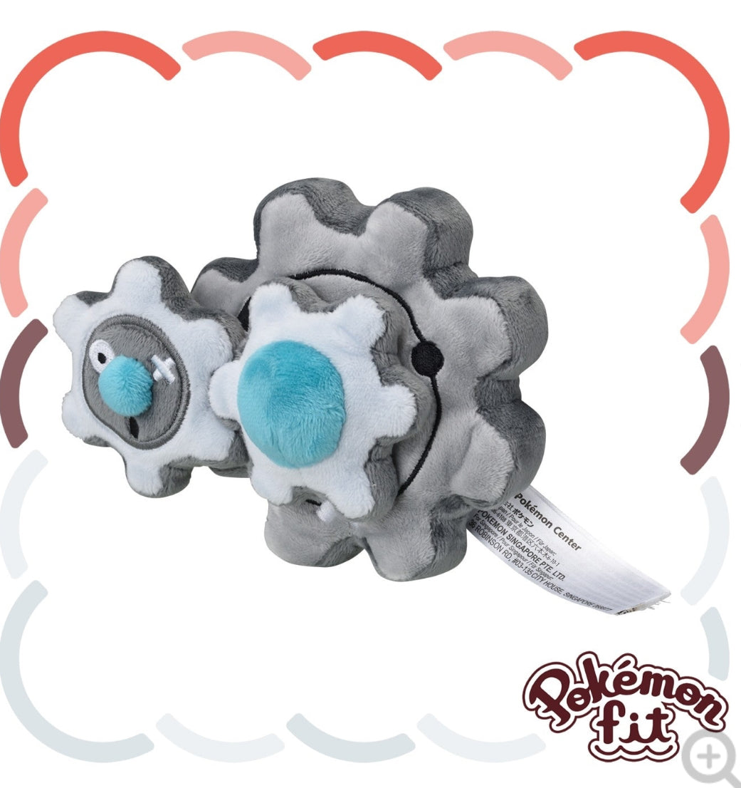 (Preventa - Pokemon Fit (Peluche) - N°600/