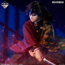 Cargar imagen en el visor de la galería, Kimetsu/Demon Slayer - Tomioka Giyu (Ichiban Sho, Premio B, Masterlise) - Nuevo Sellado
