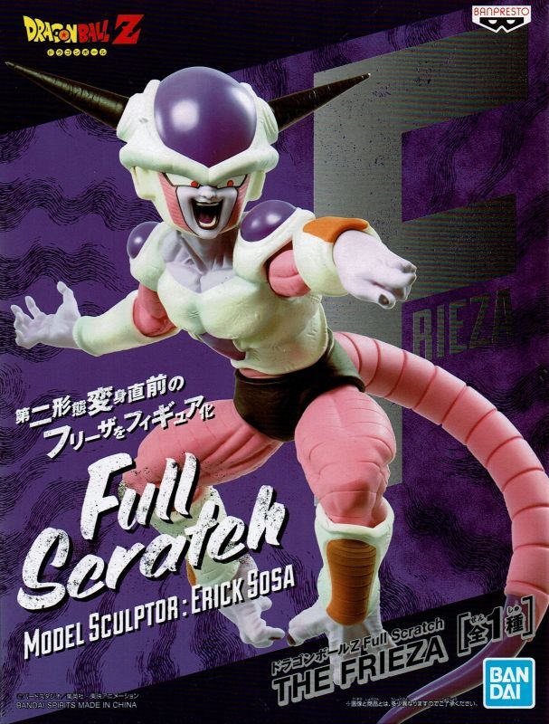Dragon Ball Z - Freezer 1era forma (Full Scratch) - Nuevo OB