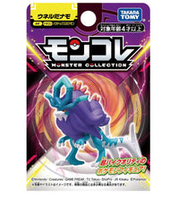 Cargar imagen en el visor de la galería, Preventa - Pokemon Moncolle
