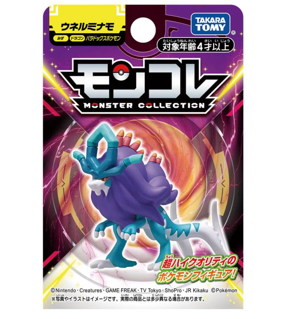 Preventa - Pokemon Moncolle