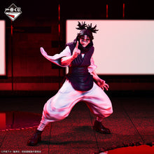 Cargar imagen en el visor de la galería, Jujutsu Kaisen - Choso (Ichiban Kuji, premio Last One)
