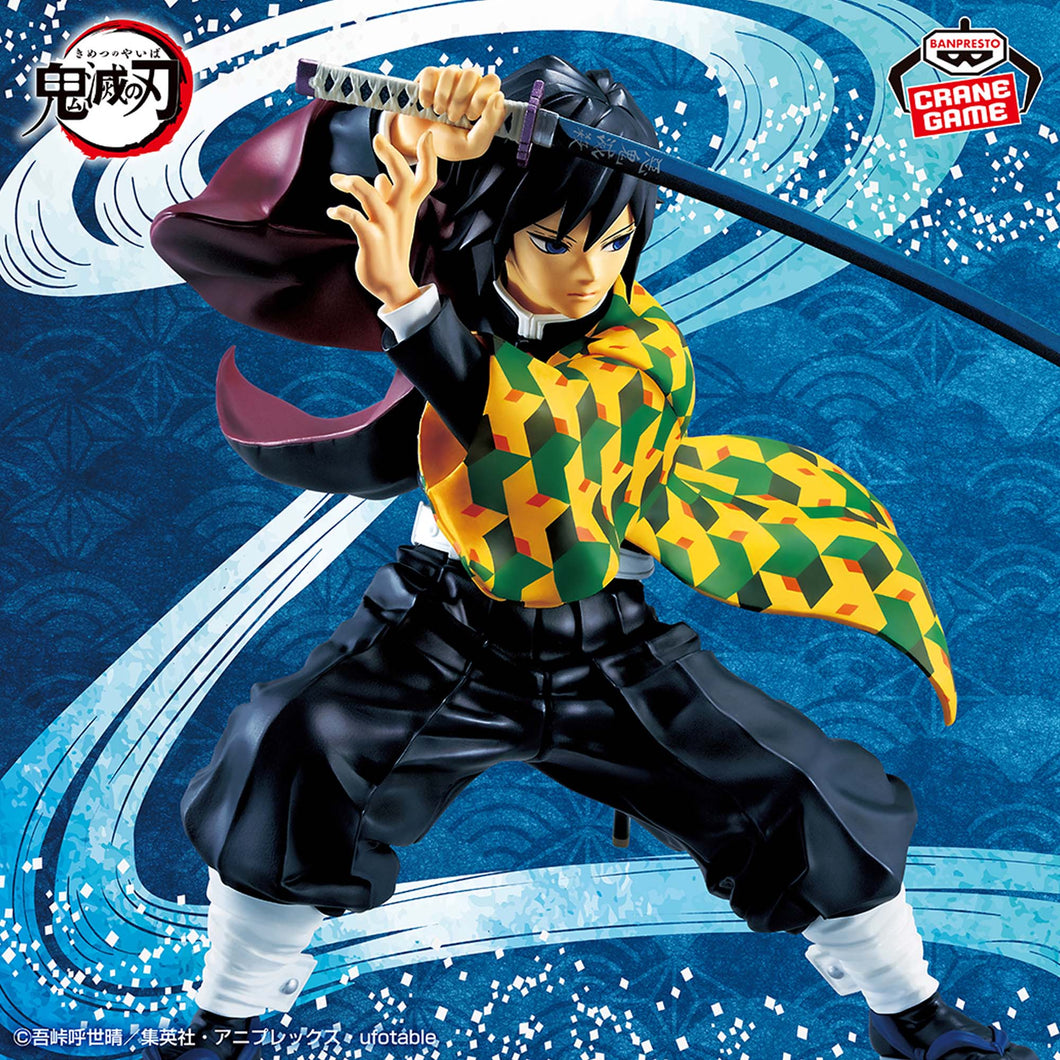 Kimetsu no Yaiba - Tomioka Giyu (Maximatic) - Nuevo OB