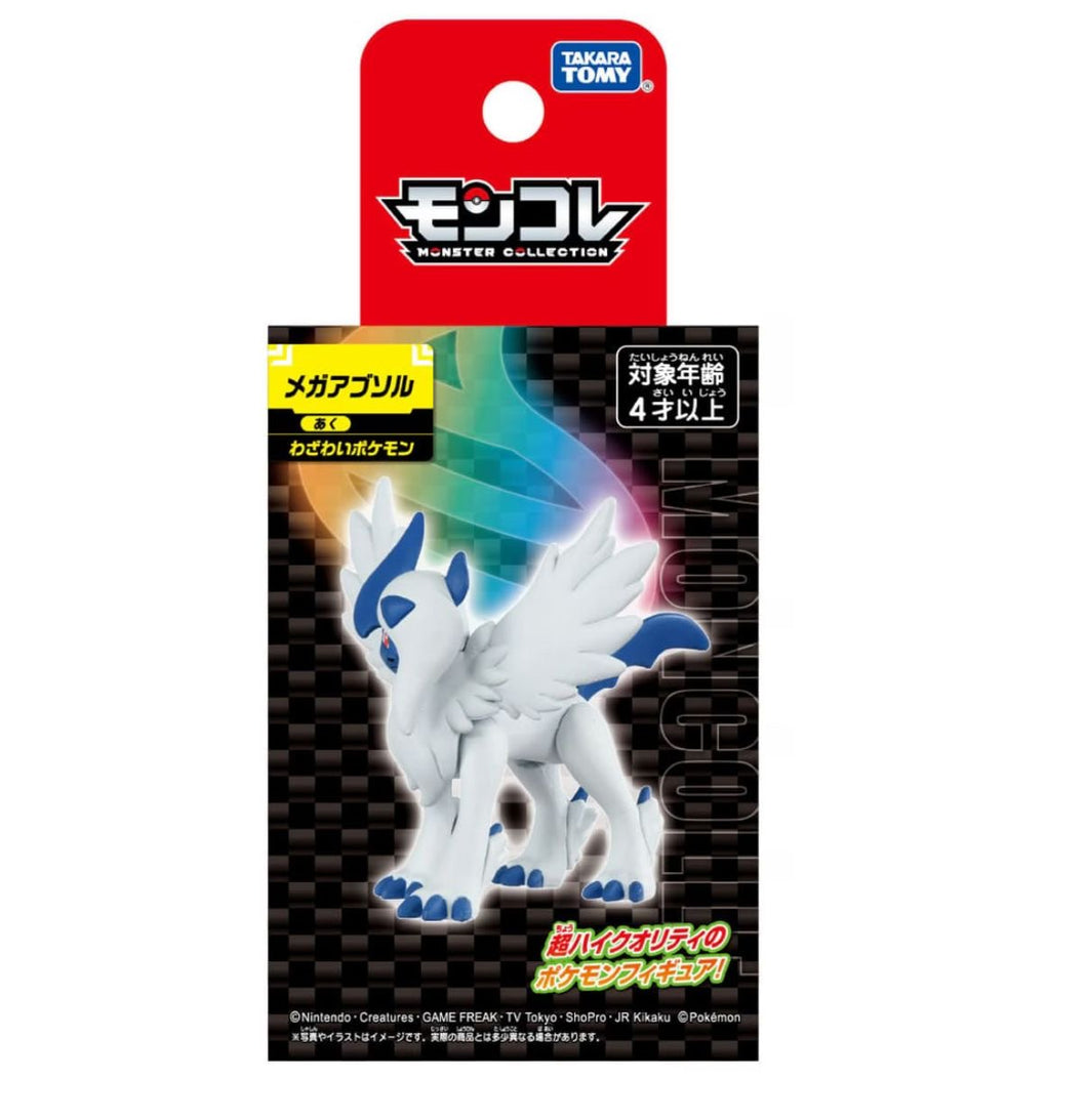 Preventa - Pokemon Moncolle