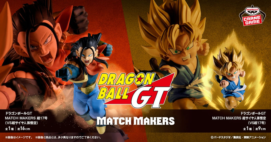 Dragon Ball GT - Super Numero 17 vs Goku ssj (Match Makers) - Nuevo OB