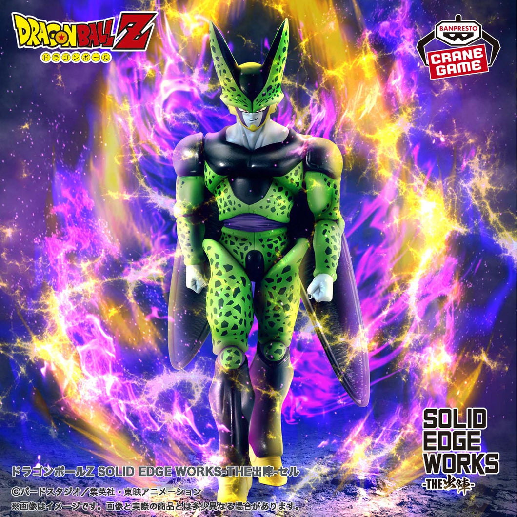 Dragon Ball Z - Cell (Solid Edge Works) - Nuevo OB