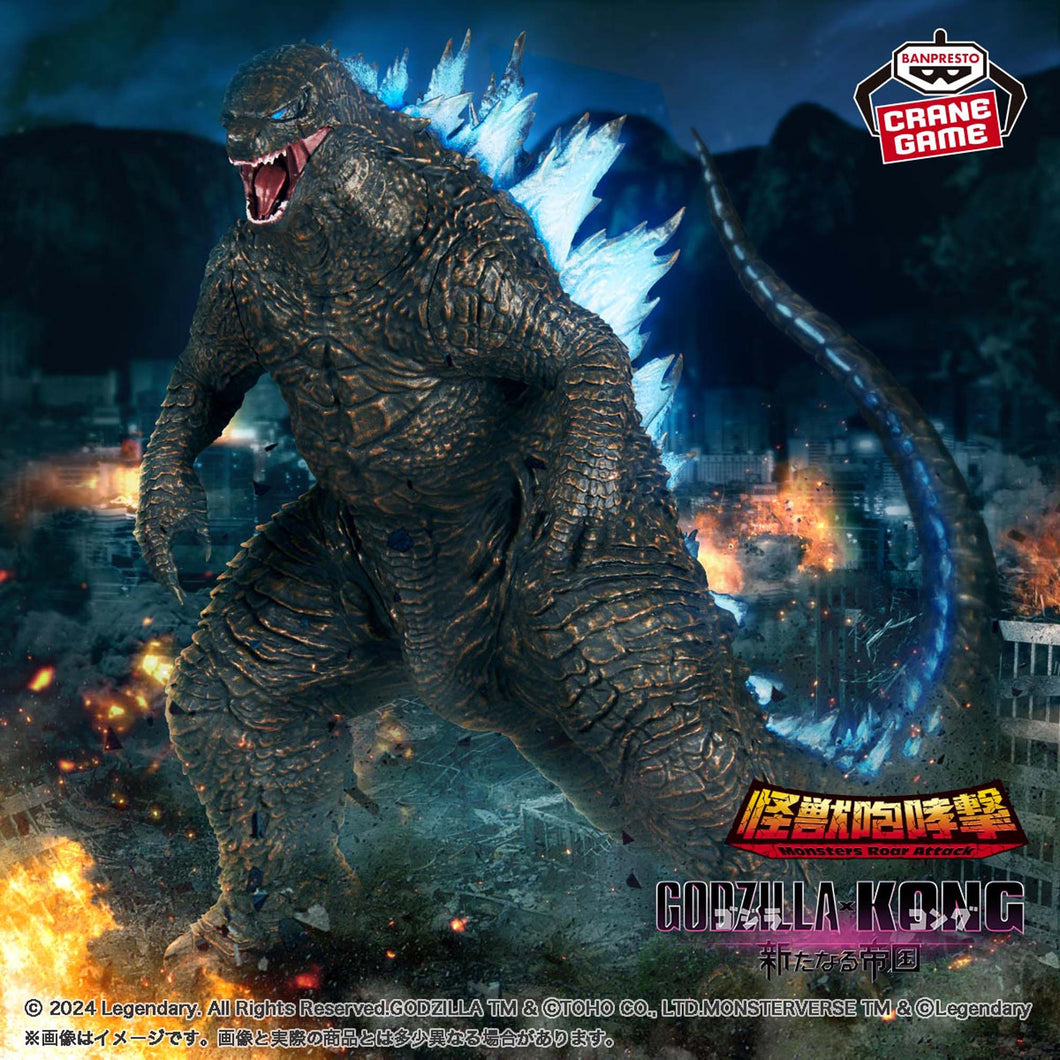 Kaiju - Godzilla (Monsters Roar Attack) - Nuevo OB