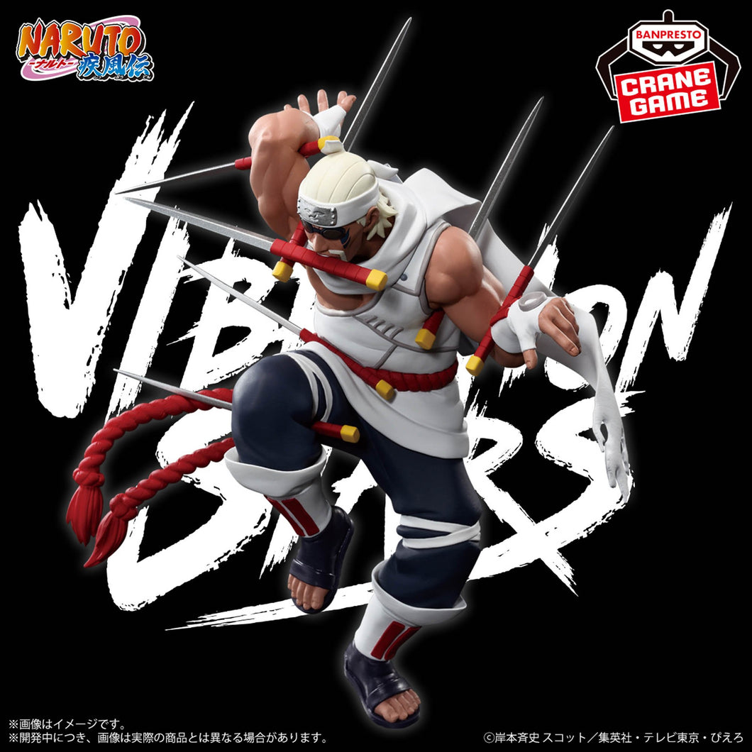 Naruto Shiipuden - Killer Bee (Vibration Stars) - Nuevo OB