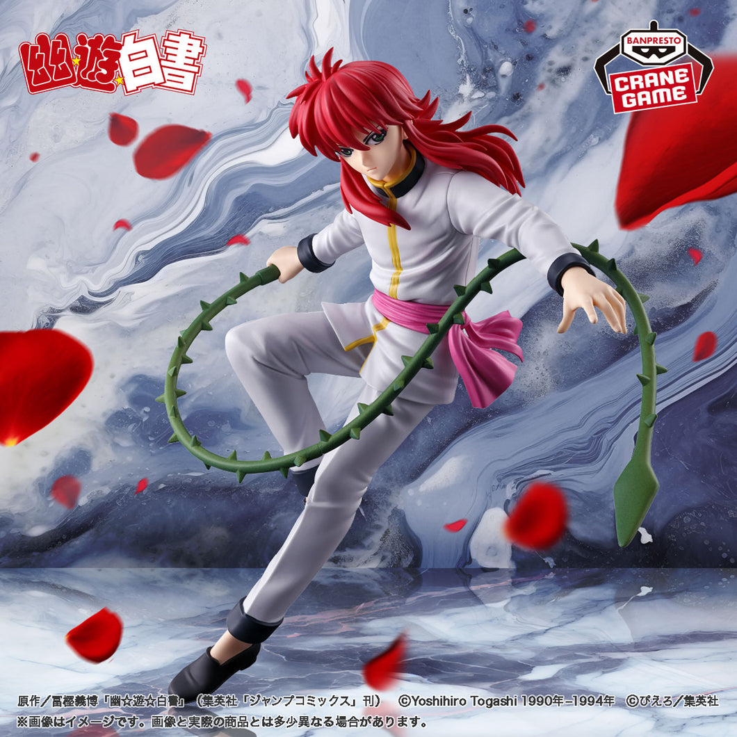 Yu Yu Hakusho - Kurama (Vibration Stars) - Nuevo OB