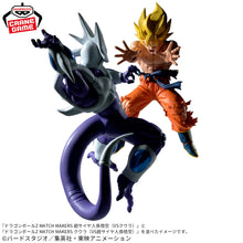 Cargar imagen en el visor de la galería, Dragon Ball Z - Goku ssj (Match Makers vs Cooler) - Nuevo OB
