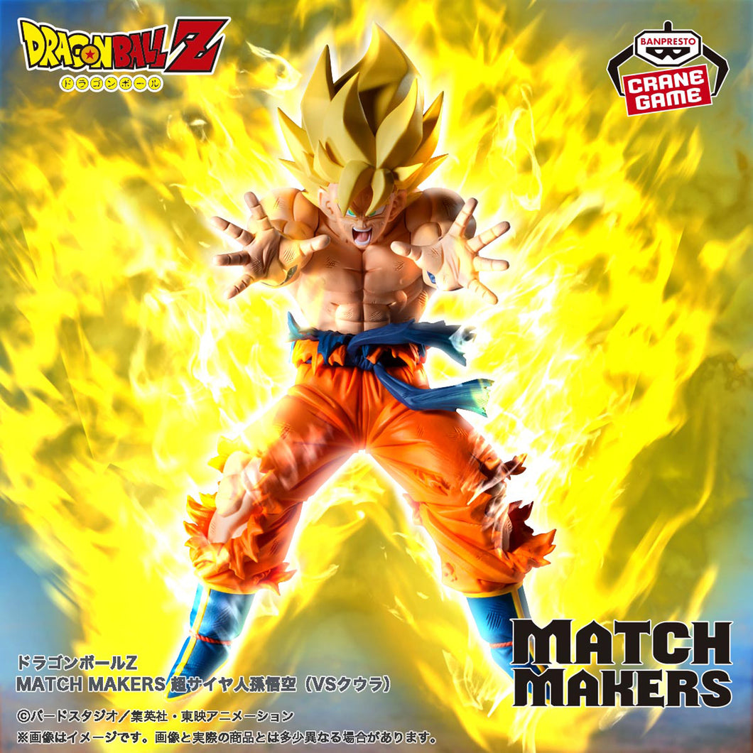 Dragon Ball Z - Goku ssj (Match Makers vs Cooler) - Nuevo OB