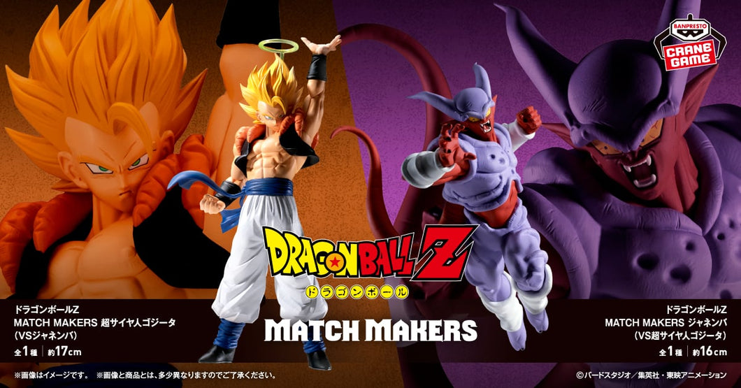 Dragon Ball Z - Janemba vs Gogeta ssj (Match Makers) - Nuevo OB