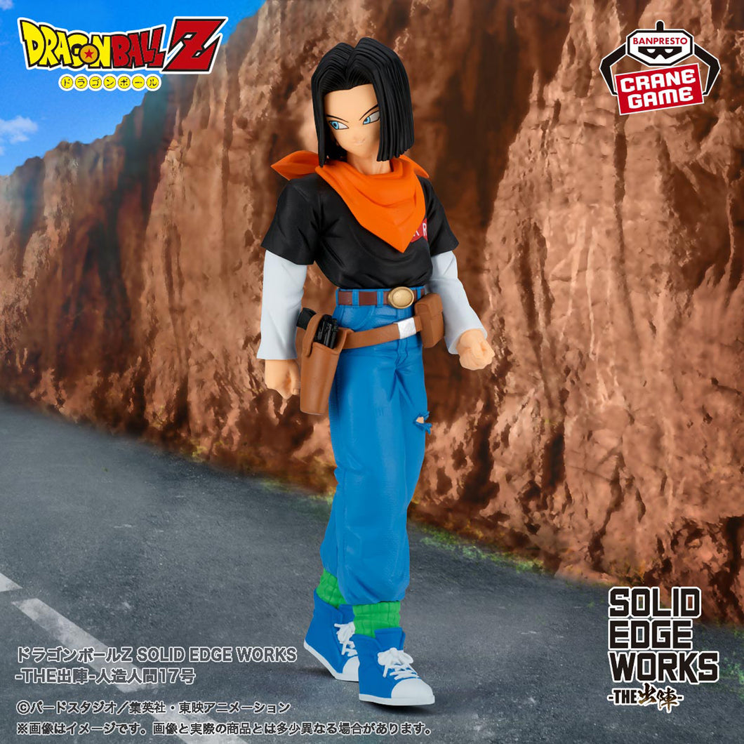 Dragon Ball Z - Número 17 (Solid Edge Works) - Nuevo OB