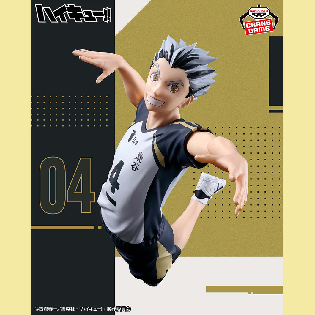 Haikyu!! - Bokuto Kotaro (Posing Figure)- Nuevo OB